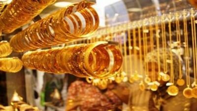 Altın Kredisi Veren Bankalar ve Şartları (Senetle)